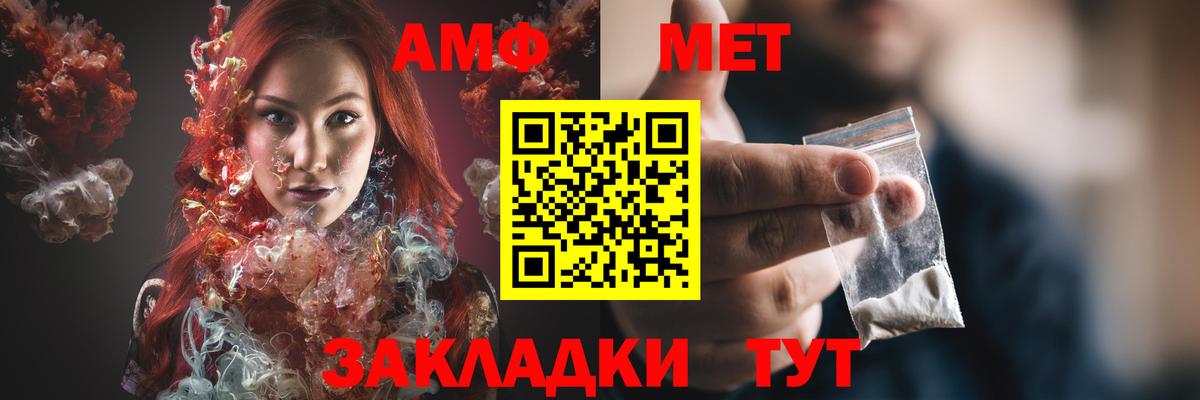 Amphetamine Premium  Вход с VPN  Amphetamine  Знаменск 