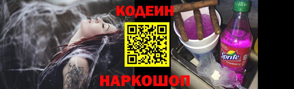 Магазины продажи наркотиков  Кокаин  Марихуана  APVP СОЛЬ   Лсд 25  Знаменск  Вход с VPN  Гашиш  МЕФ  