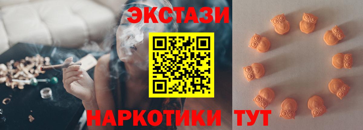 Экстази DUBAI Знаменск