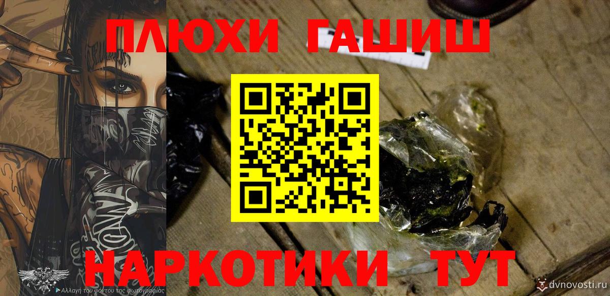 Гашиш ice o lator Знаменск