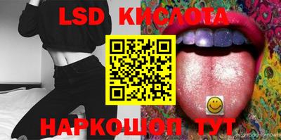 гидра Краснодар