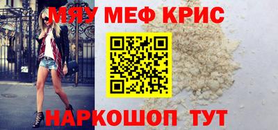гидра Краснодар