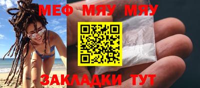 индика Краснокаменск