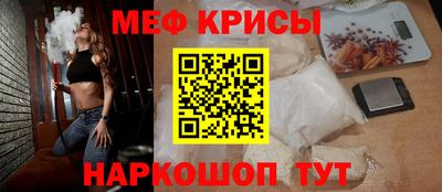 гидра Краснодар