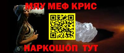 индика Краснокаменск