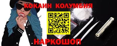 индика Краснокаменск