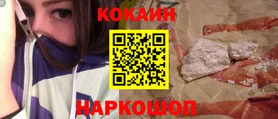 индика Краснокаменск