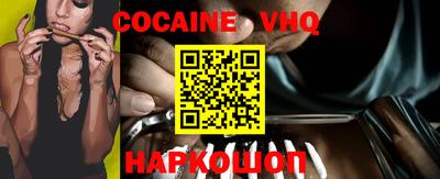 гидра Краснодар