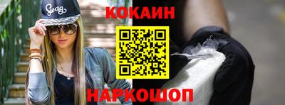 гидра Краснодар