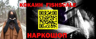 гидра Краснодар