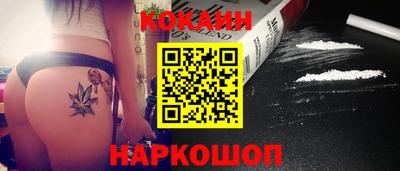 индика Краснокаменск