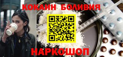 индика Краснокаменск