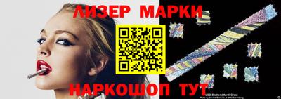 гидра Краснодар