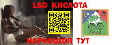 крисы Комсомольск-на-Амуре