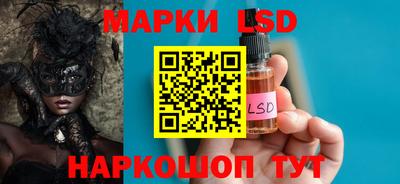 индика Краснокаменск