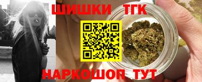 гидра Краснодар