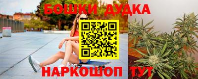 гидра Краснодар