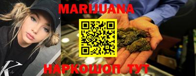 индика Краснокаменск