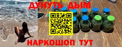 индика Краснокаменск