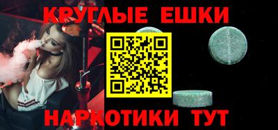 индика Краснокаменск