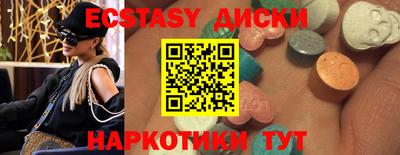 гидропоника Краснознаменск