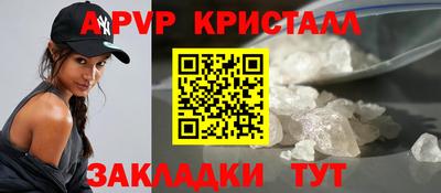 гидра Краснодар