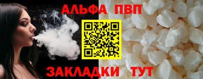 индика Краснокаменск