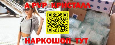 амф Конаково