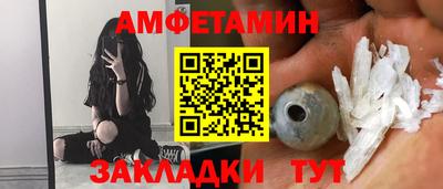 гидра Краснодар