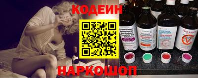 индика Краснокаменск