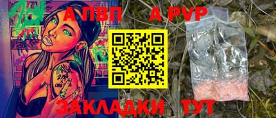 индика Краснокаменск