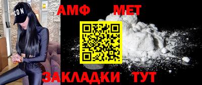 индика Краснокаменск