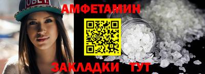 гидра Краснодар