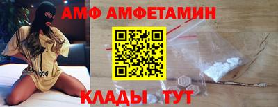 индика Краснокаменск