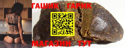 индика Краснокаменск