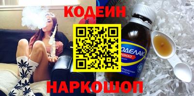 гидра Краснодар