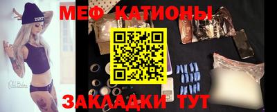индика Краснокаменск