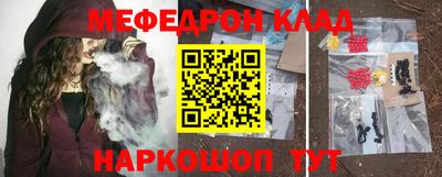 индика Краснокаменск