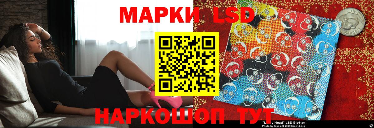 Лсд 25 экстази кислота  ЛСД экстази ecstasy  Вход с VPN  Знаменск 