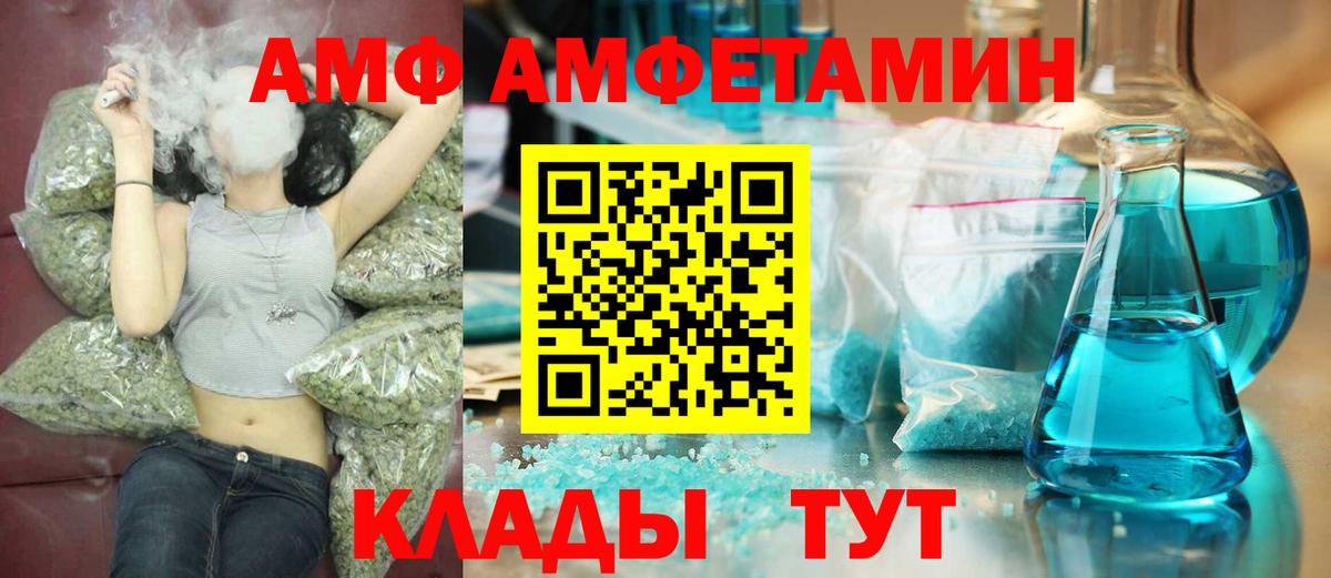 Знаменск  Метамфетамин пудра  Метамфетамин  Вход с VPN  Метамфетамин пудра 