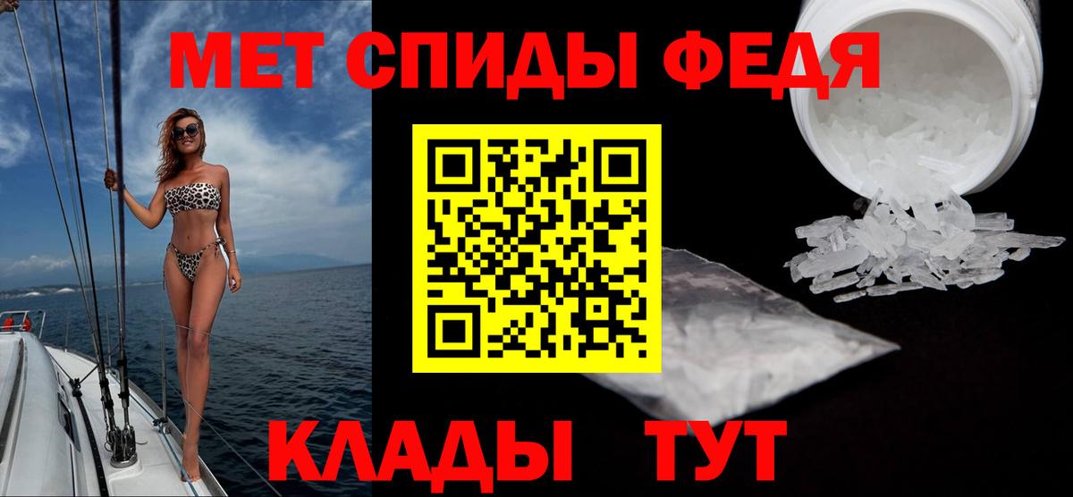 Кокаин Знаменск