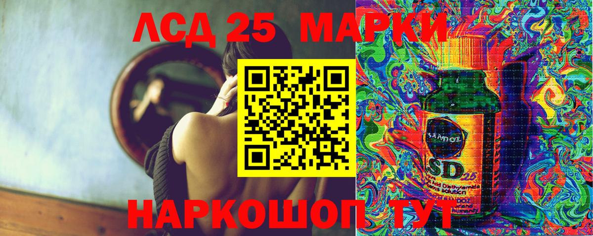 Марки N-bome 1,5мг  Вход с VPN  Знаменск 