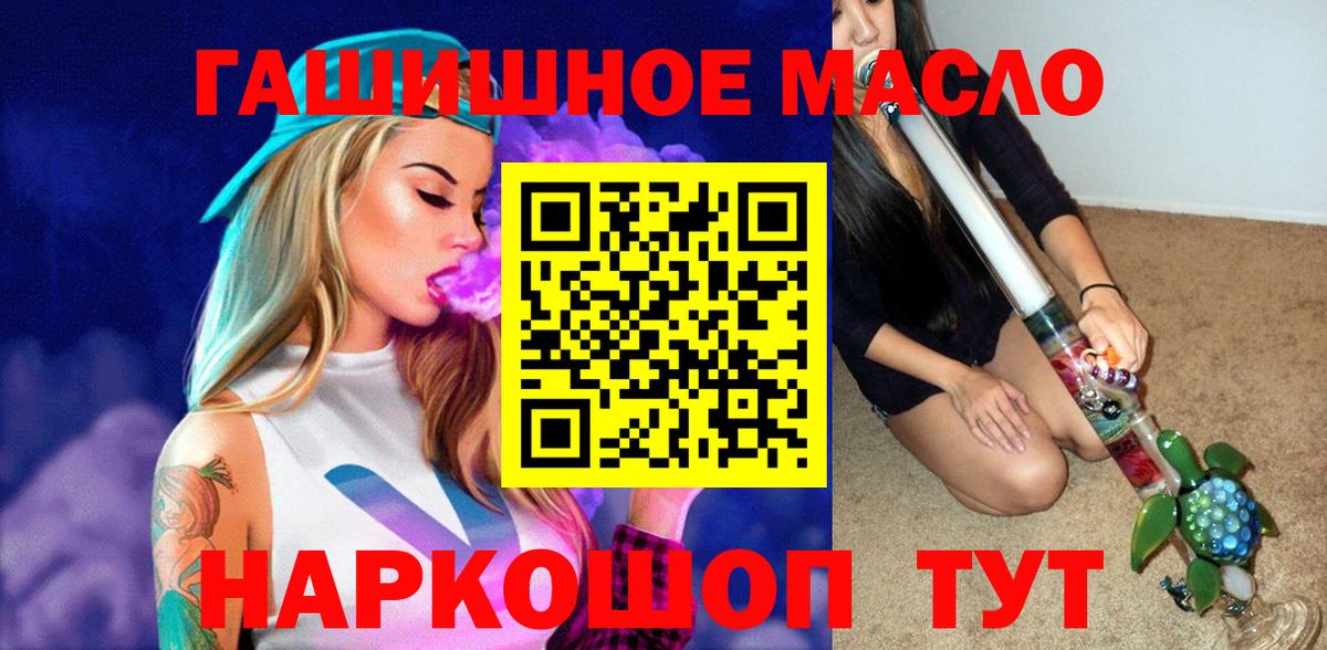 ТГК вейп с тгк Знаменск