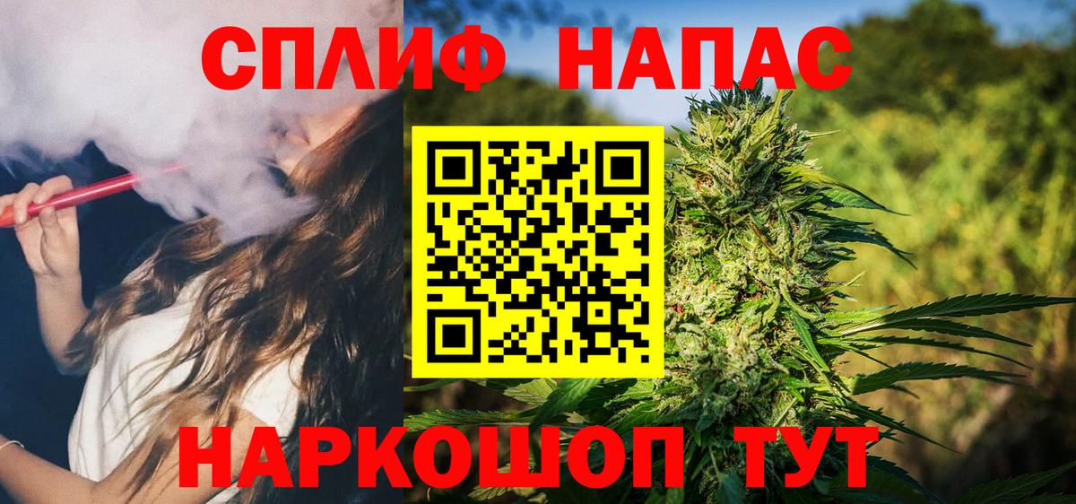 Конопля SATIVA & INDICA  Вход с VPN  Каннабис White Widow  Канабис сатива  Знаменск 